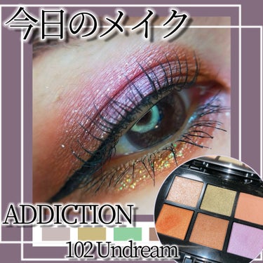 ザ リキッド アイシャドウ　ウルトラスパークル/ADDICTION/リキッドアイシャドウを使ったクチコミ（1枚目）