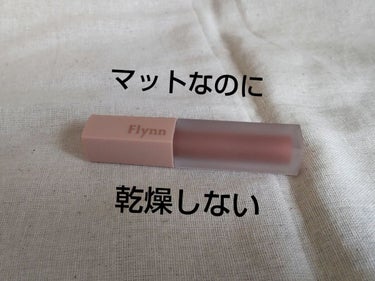 アディクション ベルベットティント 204 フレンチベージュ/Flynn/口紅の画像