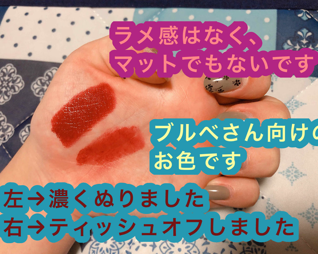 リップスティック デア ユー(限定)/M・A・C/口紅を使ったクチコミ（2枚目）