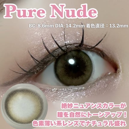 melloew 1day/melloew/ワンデー(1DAY)カラコンを使ったクチコミ(5枚目)