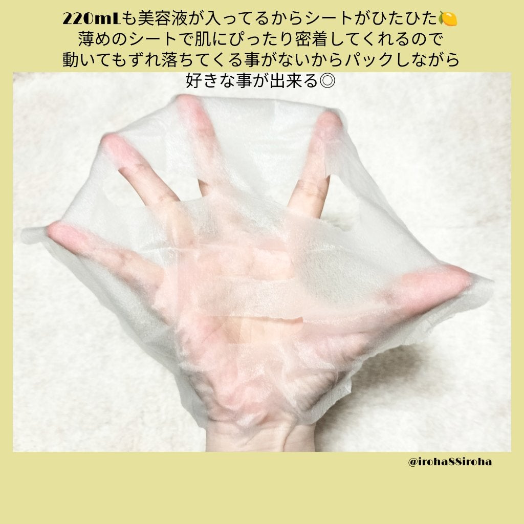 キューブマスク レチノール/ネイチャーリパブリック/シートマスク・パックを使ったクチコミ(3枚目)