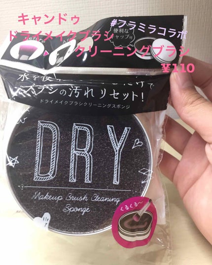 ハトムギ化粧水(ナチュリエ スキンコンディショナー R )/ナチュリエ/化粧水を使ったクチコミ(4枚目)