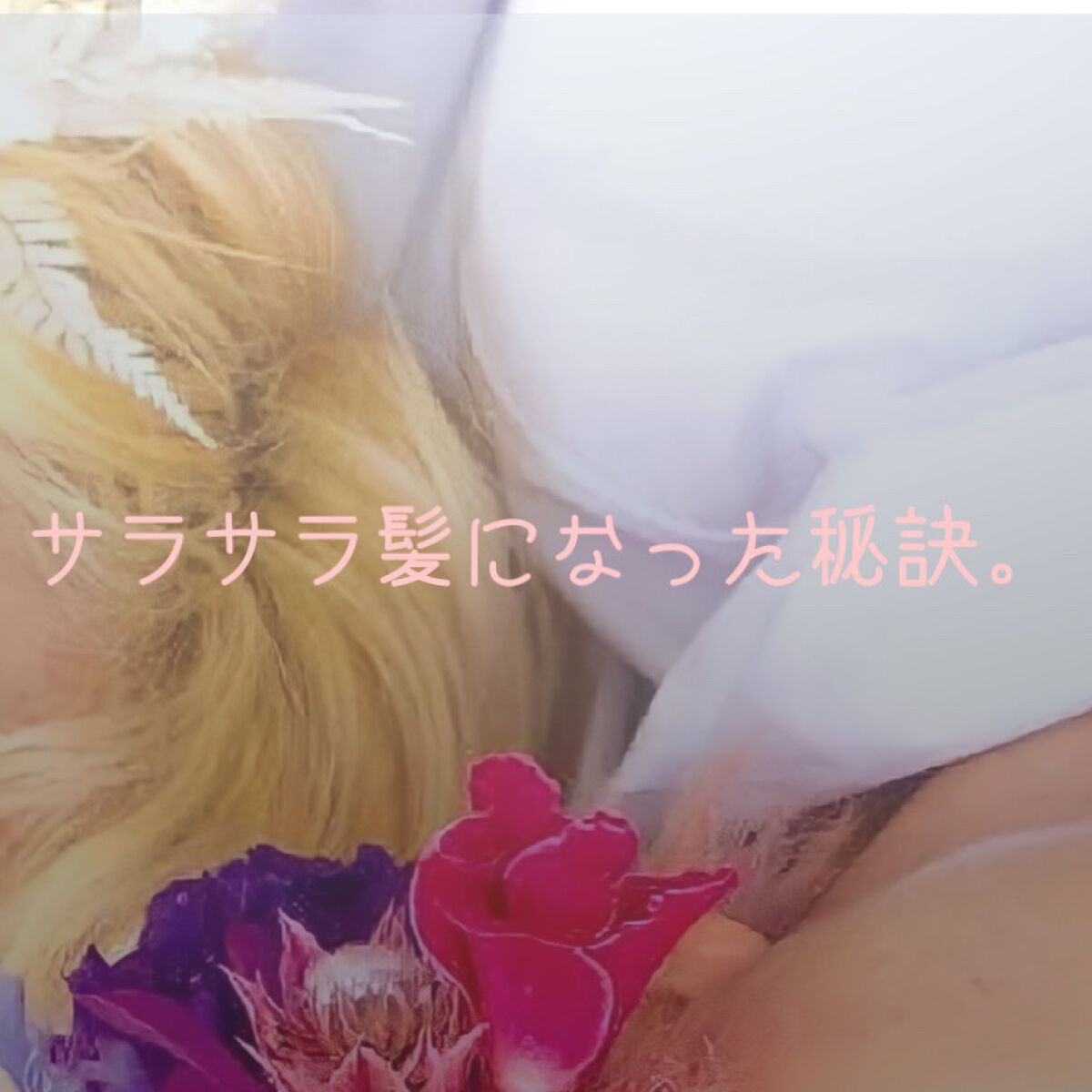 オーガニックバター ウェットアレンジ/AROMA KIFI/ヘアバームを使ったクチコミ（1枚目）