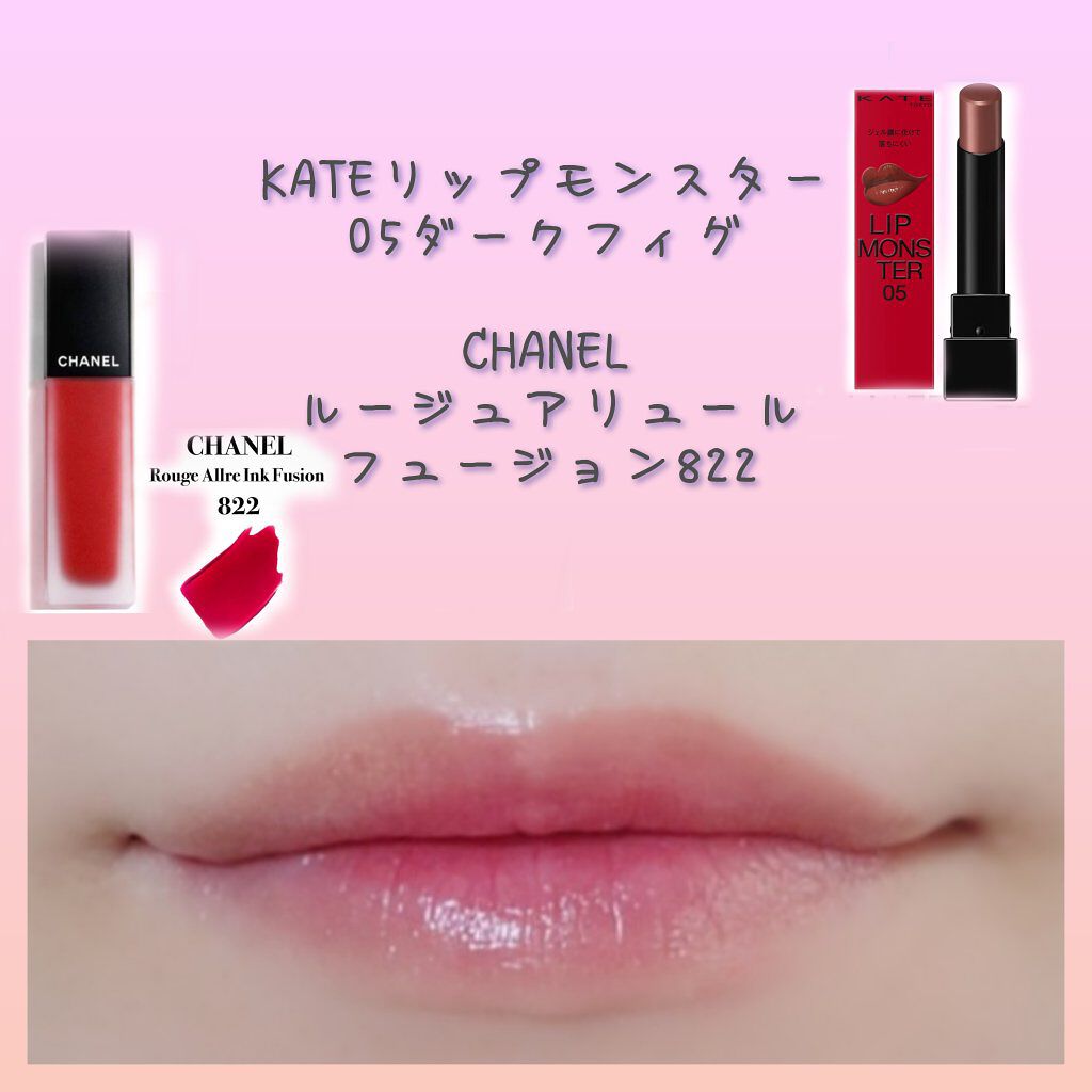 ルージュ アリュール インク フュージョン/CHANEL/口紅を使ったクチコミ（1枚目）