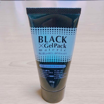 ブラックゲルパック/ブラックゲルパック/シートマスク・パックを使ったクチコミ(1枚目)