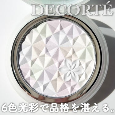 ＡＱ　オーラ リフレクター 02 light mix 繊細な光がまざり合う軽やかな印象/DECORTÉ/プレストパウダーを使ったクチコミ（1枚目）