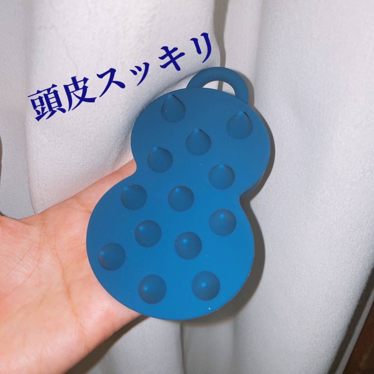 エイトザタラソ スパ やみつき 頭皮マッサージブラシ ハード/エイトザタラソ/スカルプブラシを使ったクチコミ（1枚目）