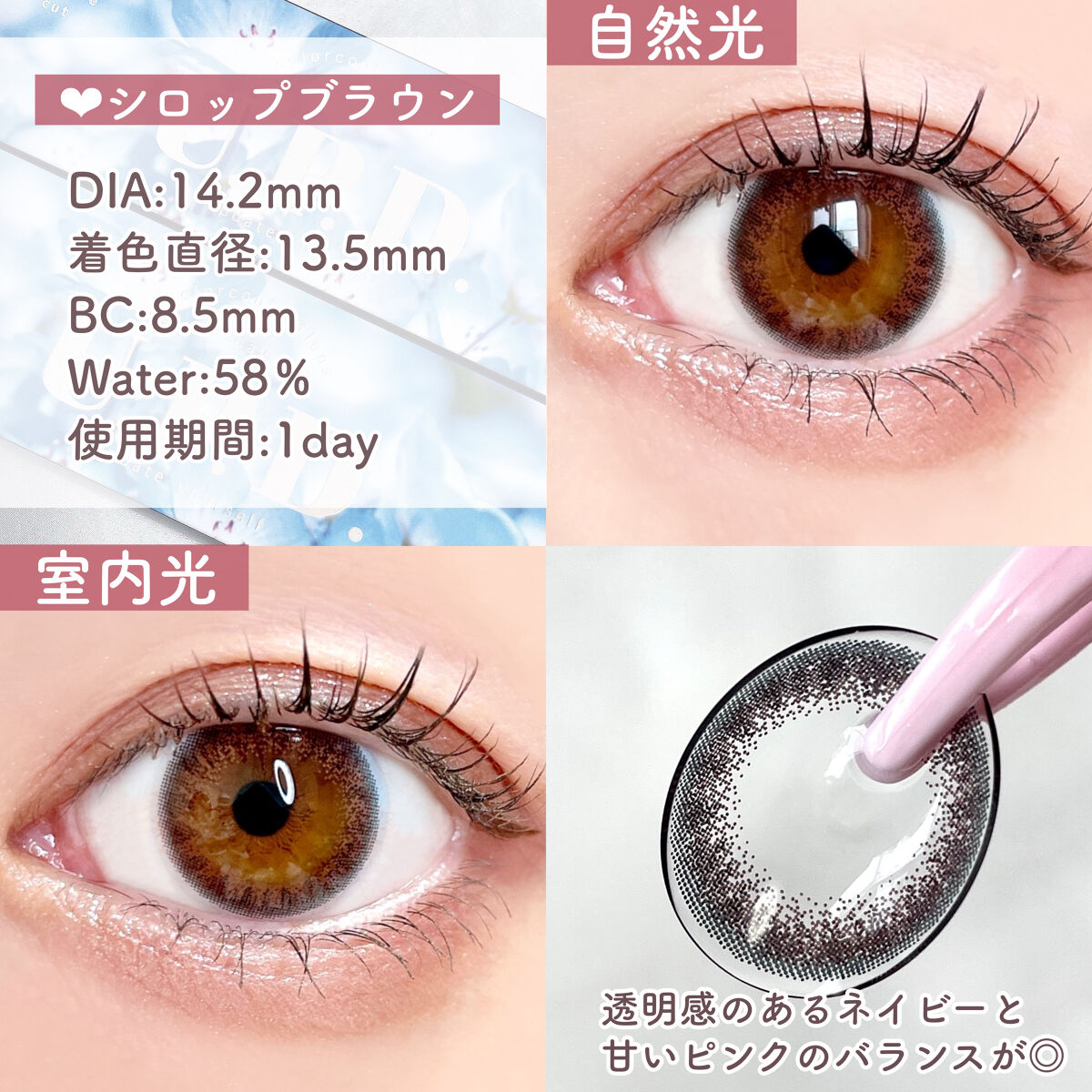 MDショールモーメント アイシャドウパレット/mude./アイシャドウパレットを使ったクチコミ（3枚目）