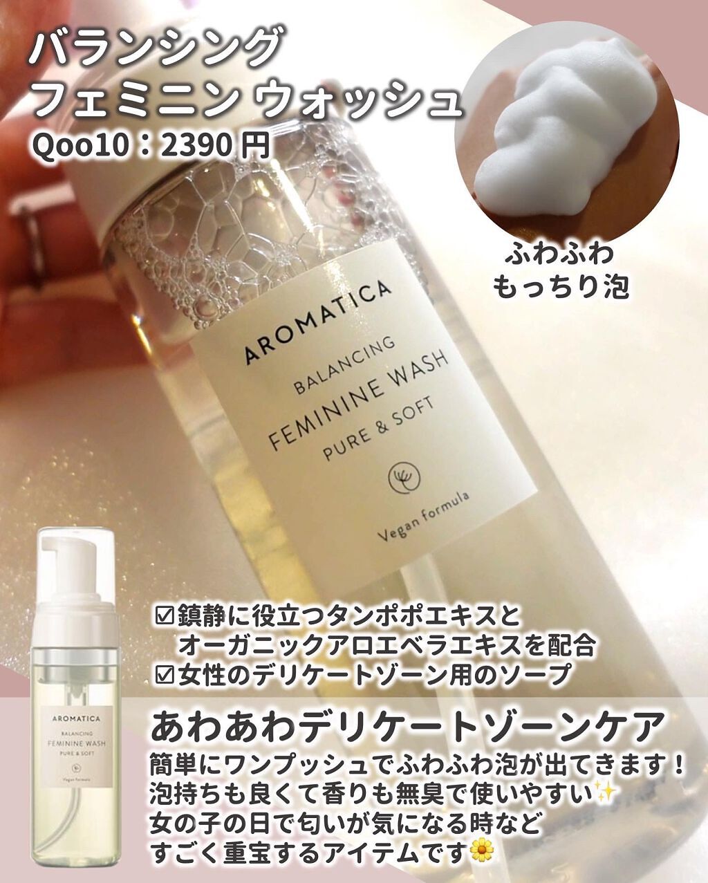 オーガニック アロエベラ ジェル/AROMATICA/その他スキンケアを使ったクチコミ(4枚目)