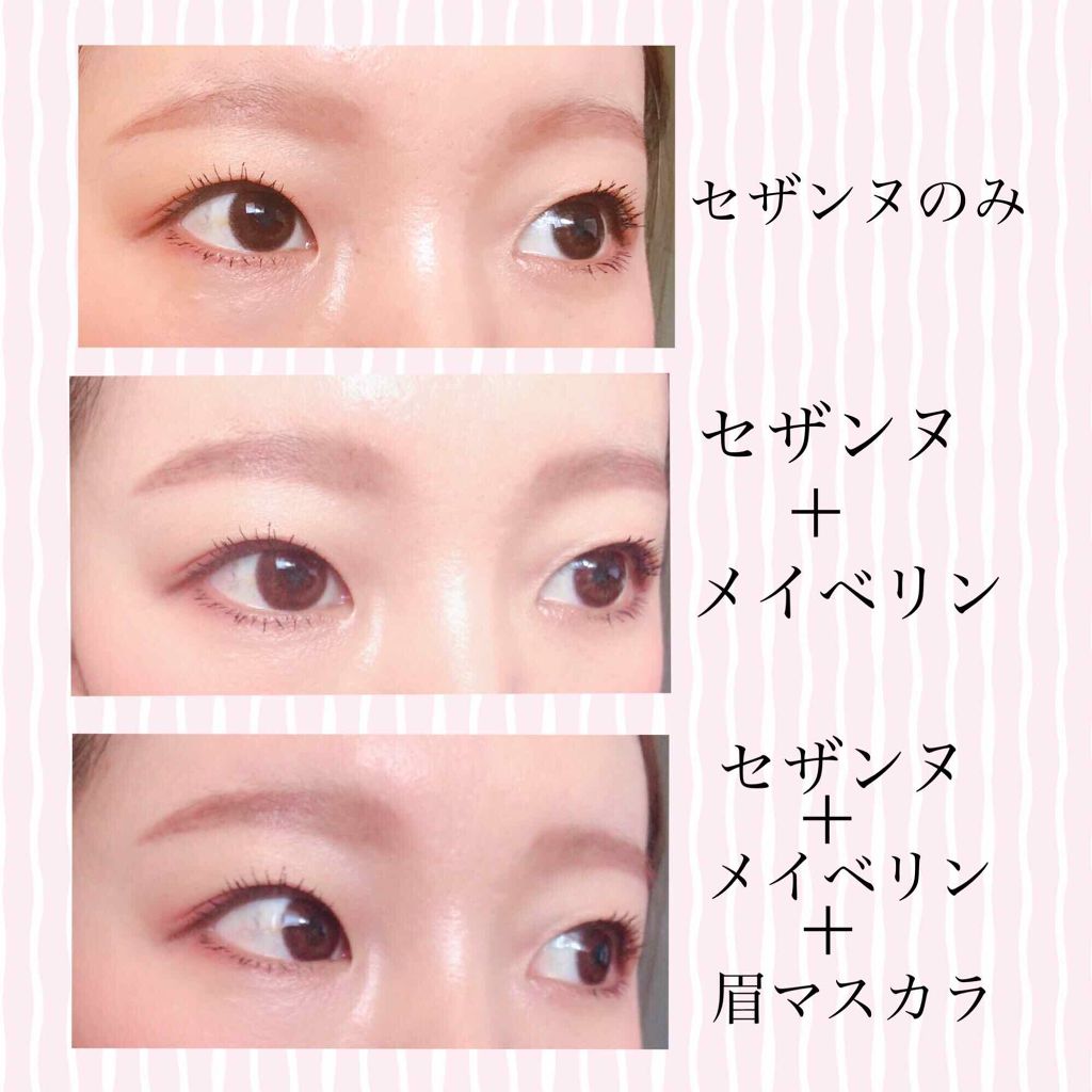 太芯アイブロウ/CEZANNE/アイブロウペンシルを使ったクチコミ（3枚目）