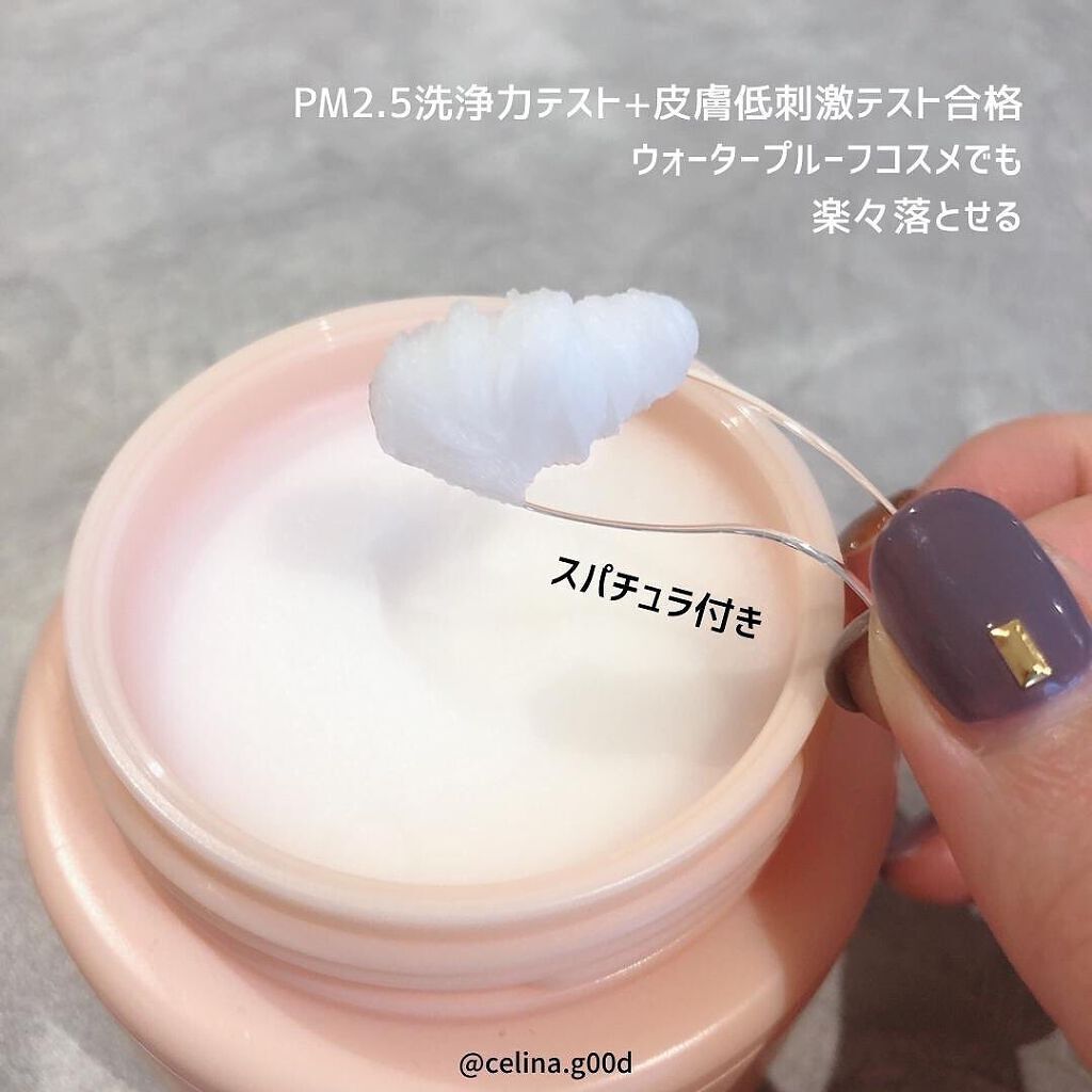 セリナ on LIPS 「ポイントメイクリムーバーいらないめちゃくちゃ落ちるクレンジング..」(3枚目)