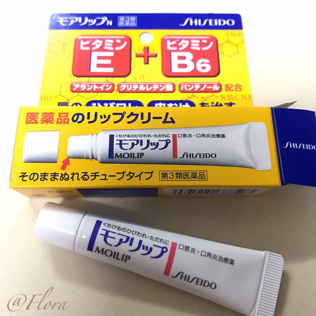 モアリップ N (医薬品)/資生堂薬品/その他を使ったクチコミ（1枚目）