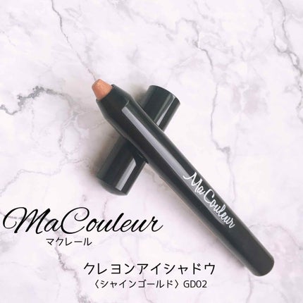 クレヨンアイシャドウ/マクレール/スティックアイシャドウを使ったクチコミ(1枚目)