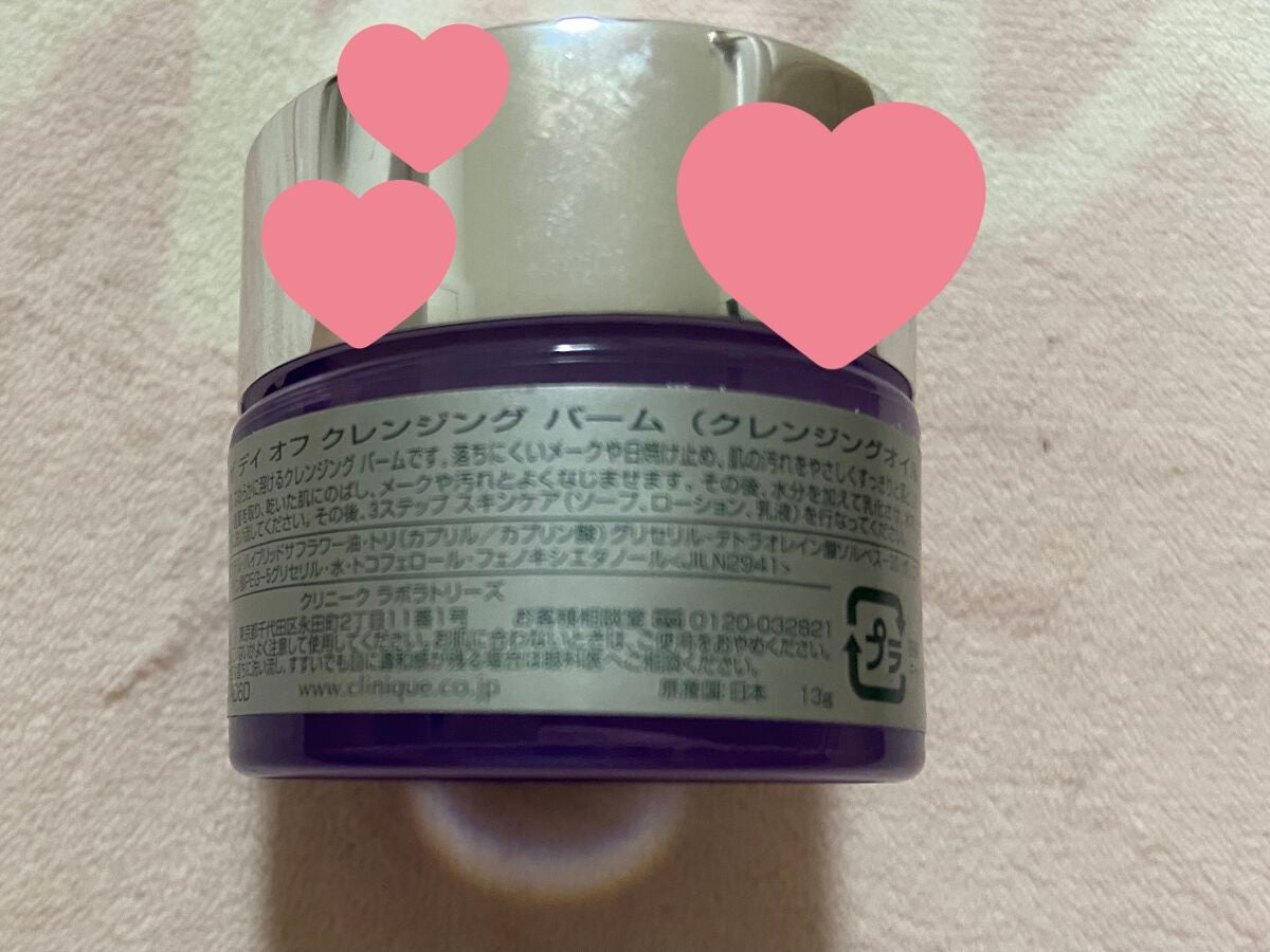 テイク ザ デイ オフ クレンジング バーム/CLINIQUE/クレンジングバームを使ったクチコミ(3枚目)