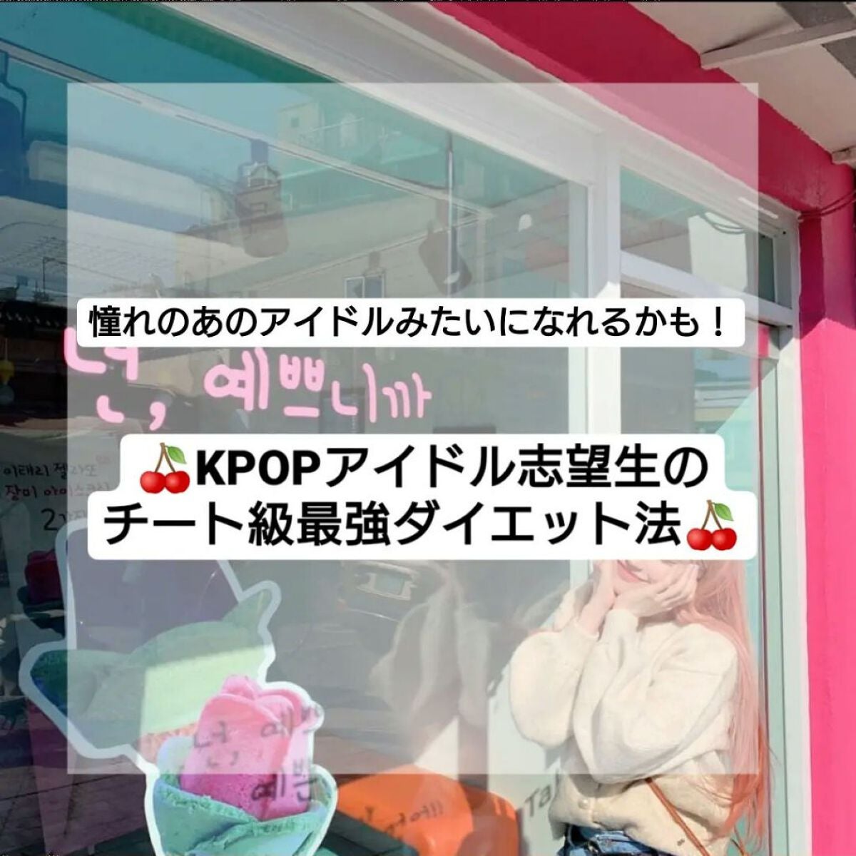 ãŠãð ððžà»ê± on LIPS ãé 匵ããããã«ç©ããããªãïŒðéåå«ãã§é£ã¹ãããšã倧奜ããªç§..ãïŒ1æç®ïŒ