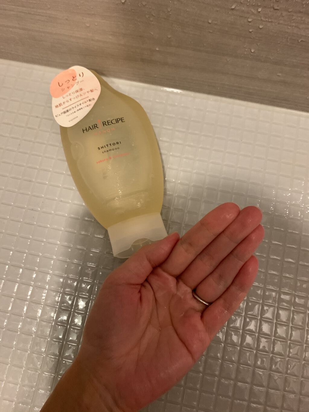 しっとり シャンプー／トリートメント/WANOMI/シャンプー・コンディショナーを使ったクチコミ（1枚目）