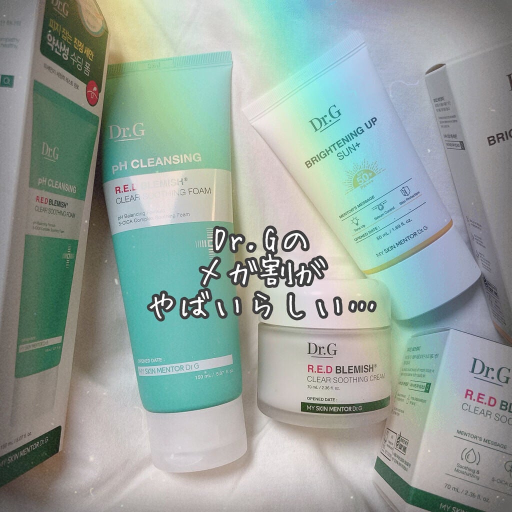 ブライトニングアップサンプラス/Dr.G/日焼け止めクリームを使ったクチコミ(1枚目)