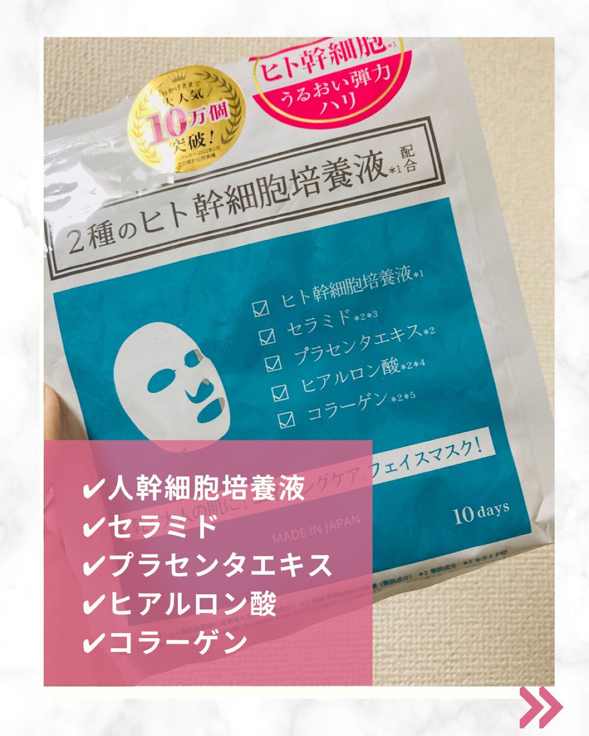 美肌自慢EX 24袋（1袋30枚入り）Wヒト幹細胞培養液配合フェイスパック