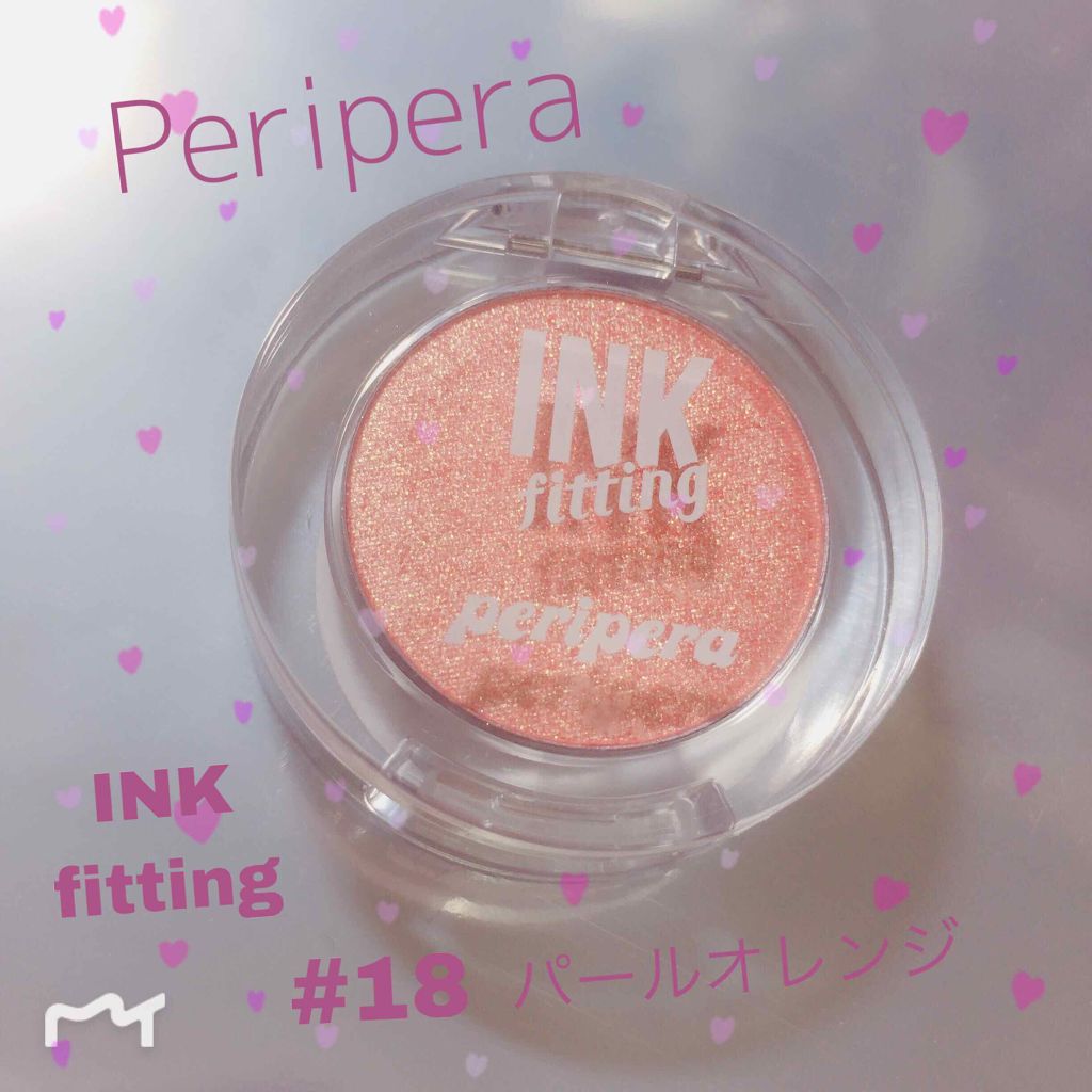 インクフィッティングシャドー/PERIPERA/ジェル・クリームアイシャドウを使ったクチコミ（1枚目）