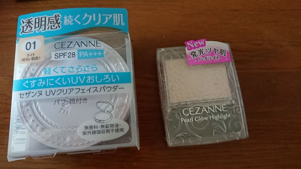 パールグロウハイライト/CEZANNE/パウダーハイライトを使ったクチコミ（1枚目）