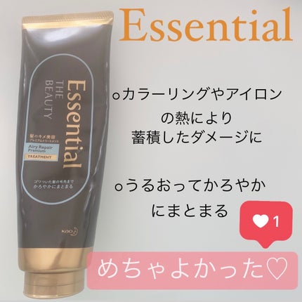 THE BEAUTY 髪のキメ美容プレミアムトリートメント<モイストリペアプレミアム>/エッセンシャル/洗い流すヘアトリートメントを使ったクチコミ(1枚目)