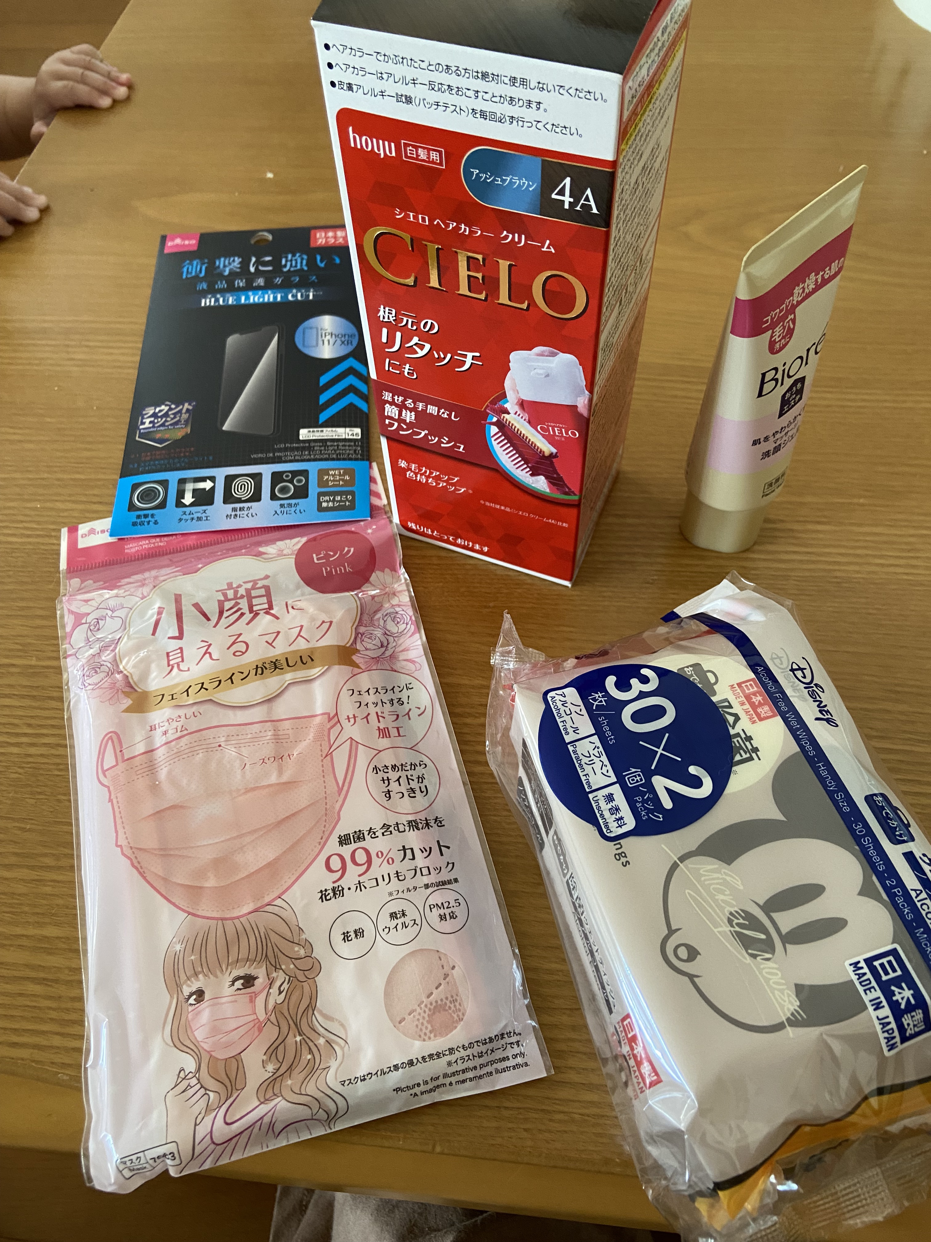 ヘアカラークリーム/CIELO/ヘアカラーを使ったクチコミ（1枚目）