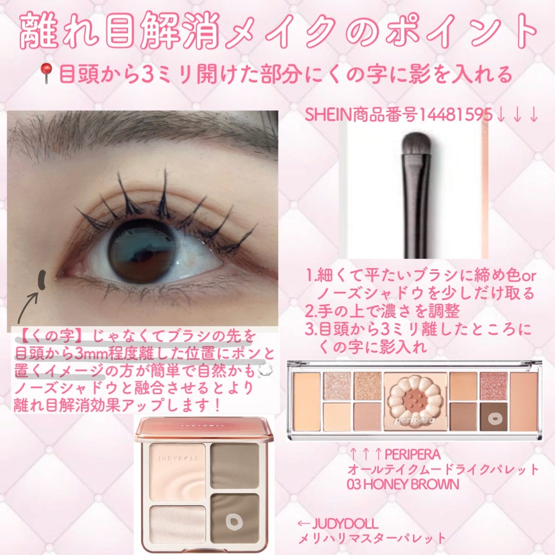 クリーミータッチライナー/キャンメイク/ジェルアイライナーを使ったクチコミ(3枚目)