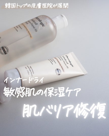 マデセルダーマリペア B5 トナー/theralogic/化粧水を使ったクチコミ(1枚目)