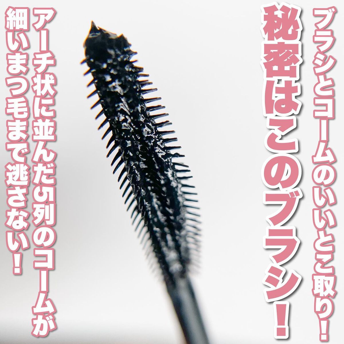 スカイハイ/MAYBELLINE NEW YORK/マスカラを使ったクチコミ（3枚目）