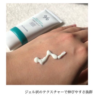 CICA REGEN ANTI-DUST SUN GEL/Dr.Ceuracle/日焼け止め・UVケアを使ったクチコミ（2枚目）