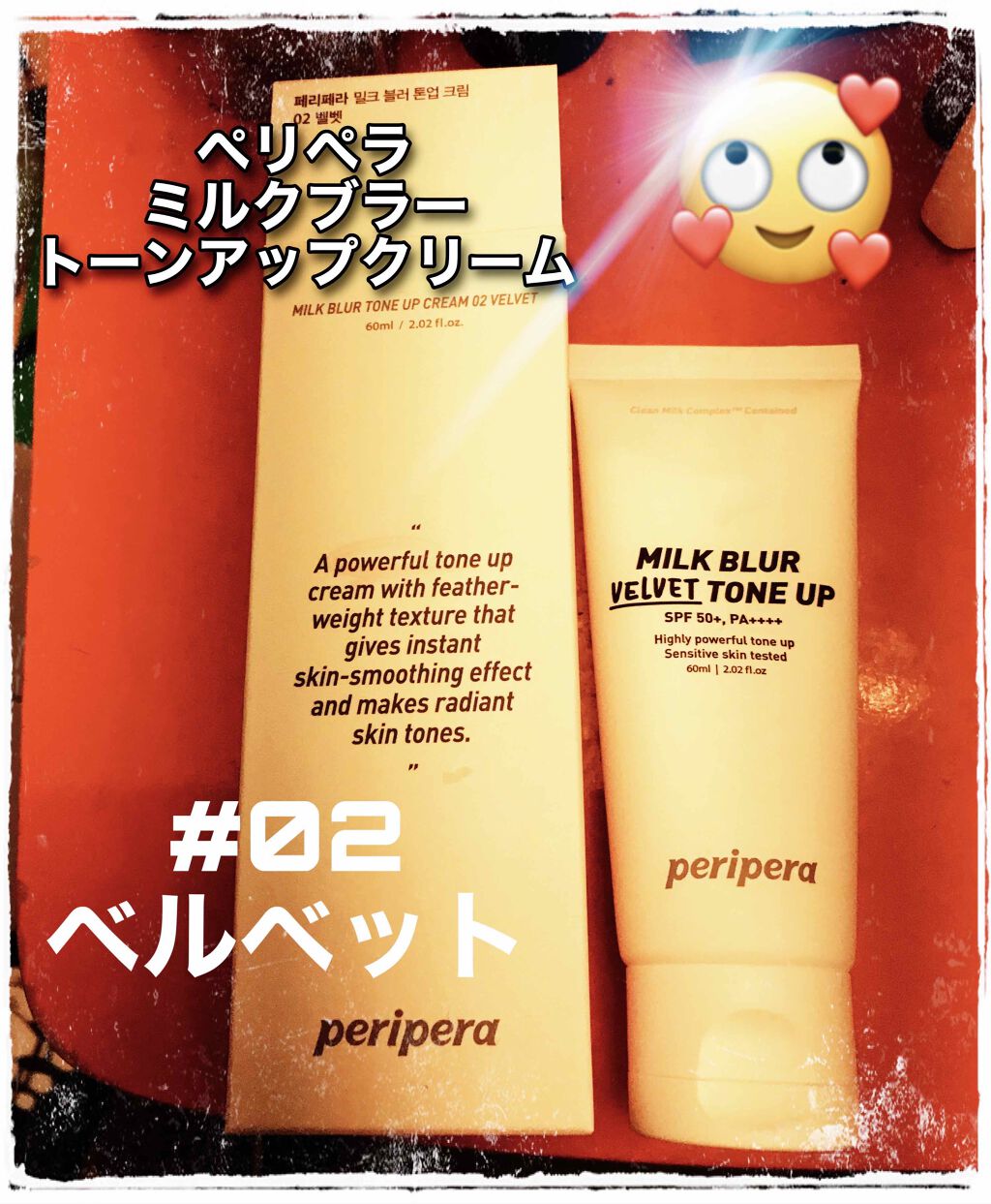 購入品/その他を使ったクチコミ（1枚目）