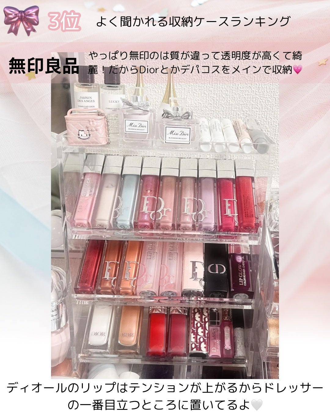 アクリルボトルスタンド3段/無印良品/その他化粧小物を使ったクチコミ(2枚目)