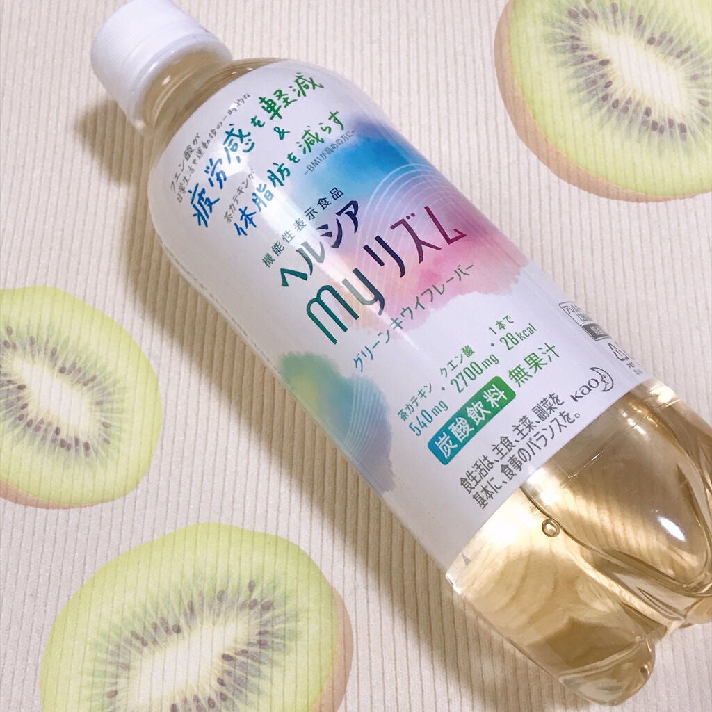 スパークリング グリーンキウイフレーバー/ヘルシアmyリズム/美容ドリンクを使ったクチコミ(1枚目)