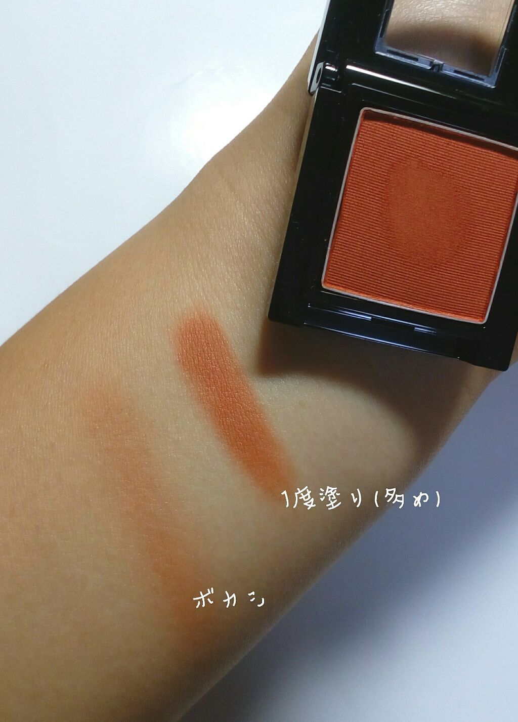 ヴィセ アヴァン シングルアイカラー/Visée/単色アイシャドウを使ったクチコミ（1枚目）