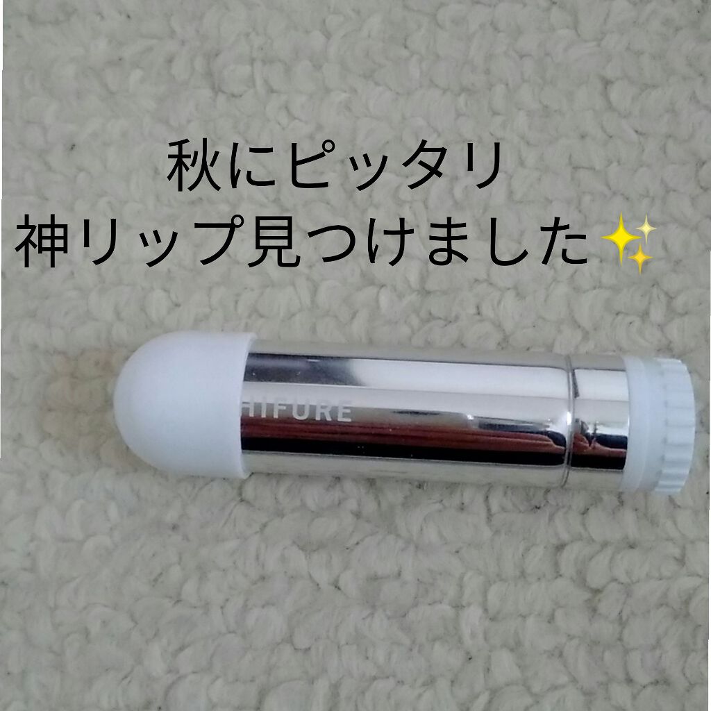 こんにちは！あいです🌷

今回はちふれ口紅S418と言うリップを買ってみました♡

良かったところと良くなかったことを分けて紹介します！

良かったところ

・色が可愛い

・発色がいい

・安い

良くなかったこと

・馴染みずらい

