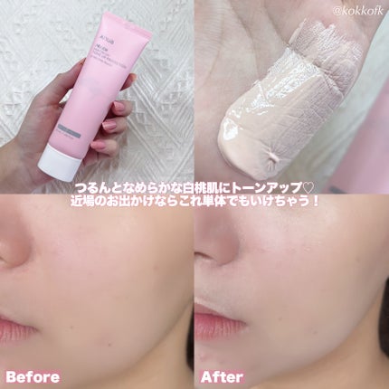 桃ナイアシン UVトーンアッププロテクション/Anua/化粧下地を使ったクチコミ(4枚目)