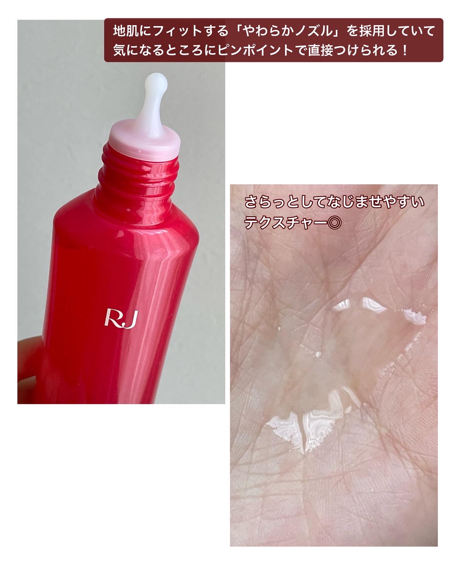 薬用 RJ地肌ケア エッセンス /アピセラピーコスメティクス/頭皮ローションを使ったクチコミ（3枚目）