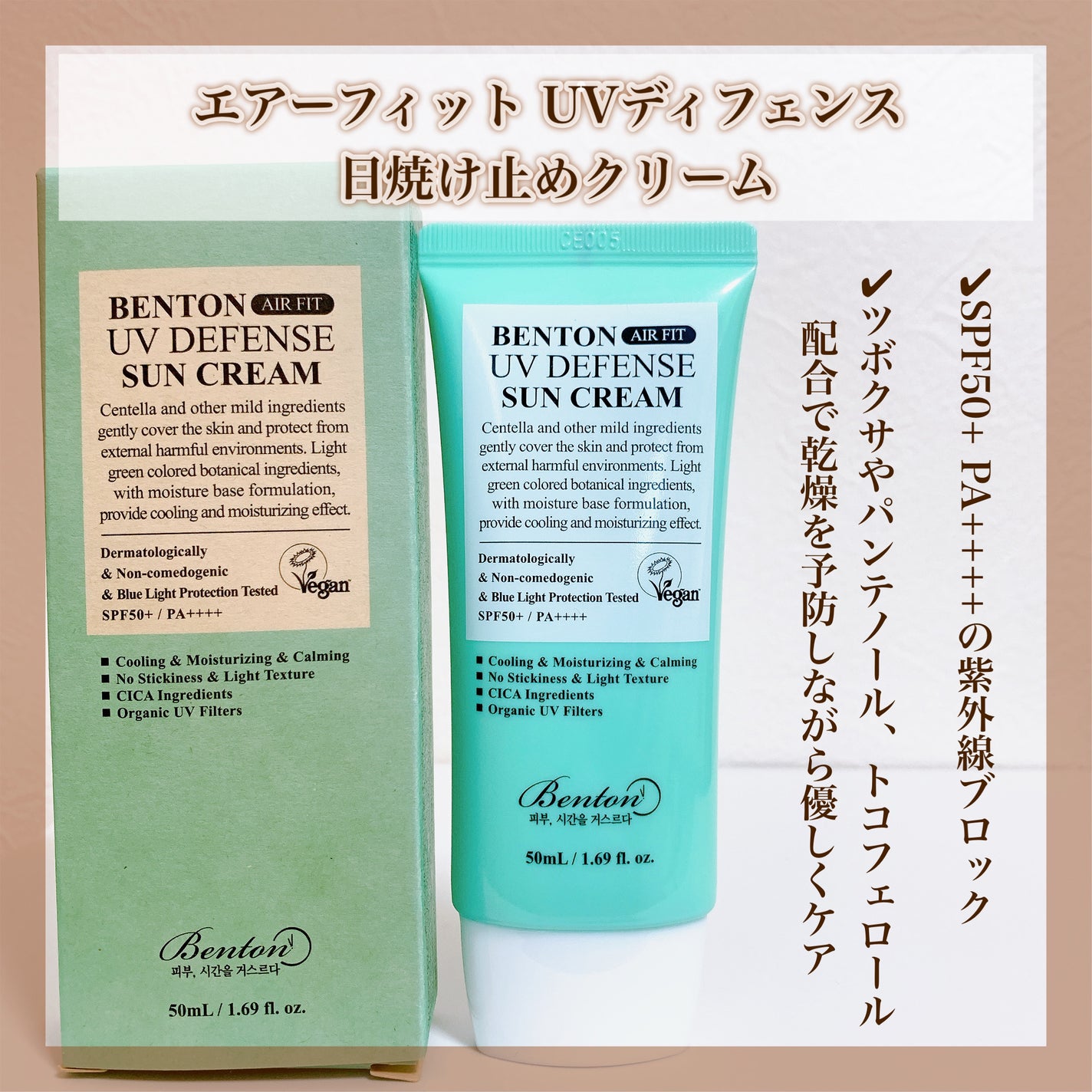 スネイルビー ハイコンテントエッセンス, 100ml/BENTON/オールインワン化粧品を使ったクチコミ(8枚目)
