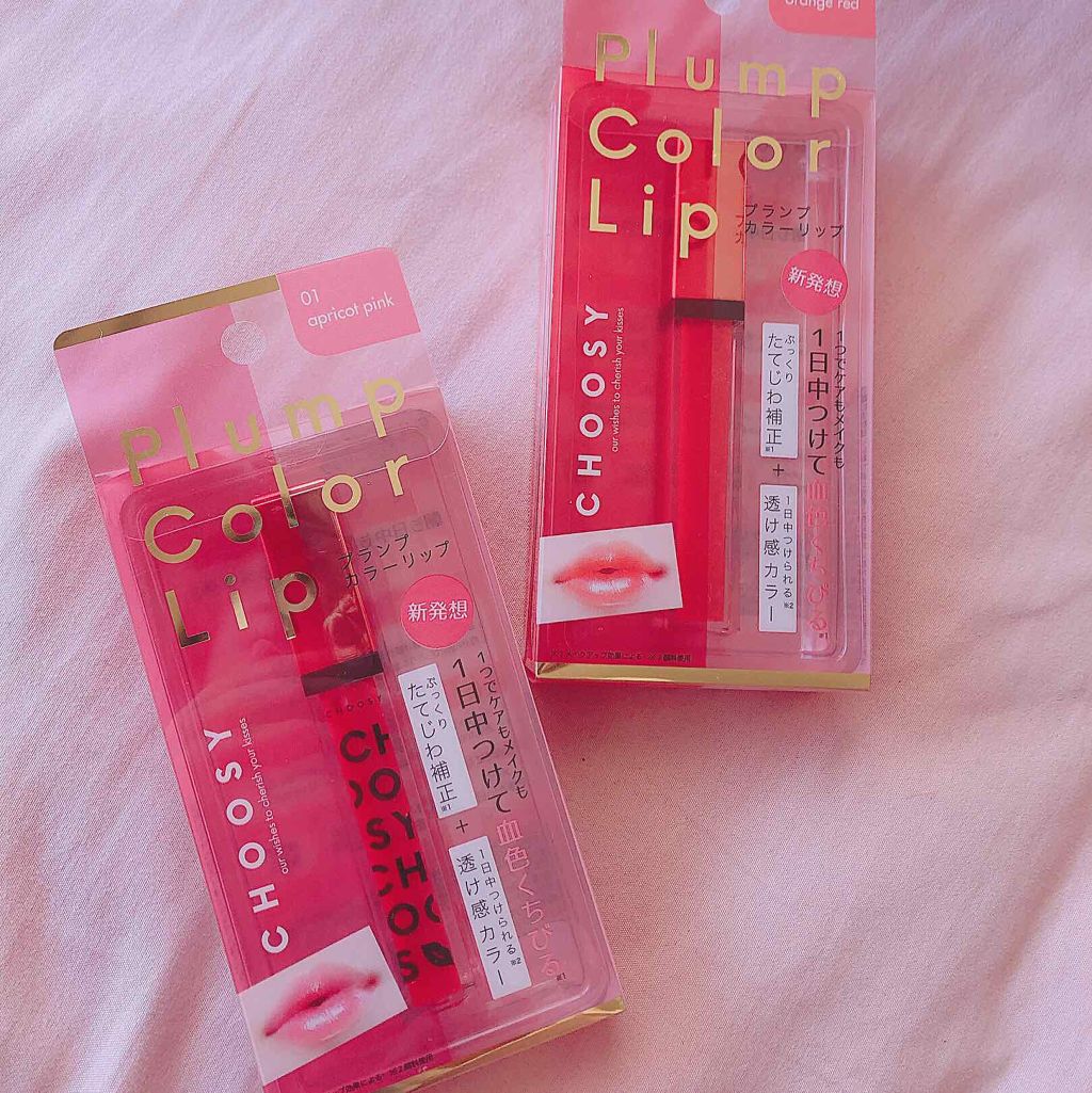 プランプカラーリップ/CHOOSY/リップグロスを使ったクチコミ(2枚目)