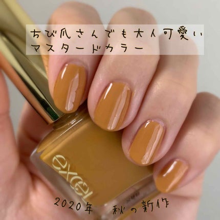 エクセル ネイルポリッシュ N NL18 ジンジャースパイス/excel/マニキュアを使ったクチコミ(1枚目)