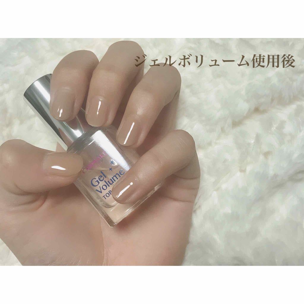 ジェルボリュームトップコート/キャンメイク/ネイルトップコートを使ったクチコミ(3枚目)