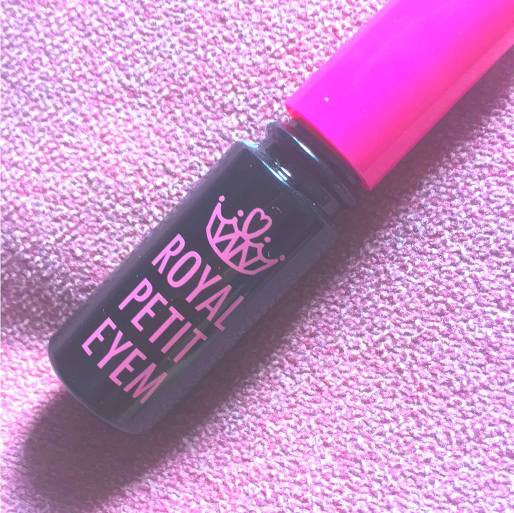 ローヤルプチアイムII/ROYAL/二重まぶた用アイテムを使ったクチコミ（1枚目）