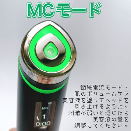 AGE-R ブースタープロ/MEDICUBE/美顔器・マッサージを使ったクチコミ(4枚目)