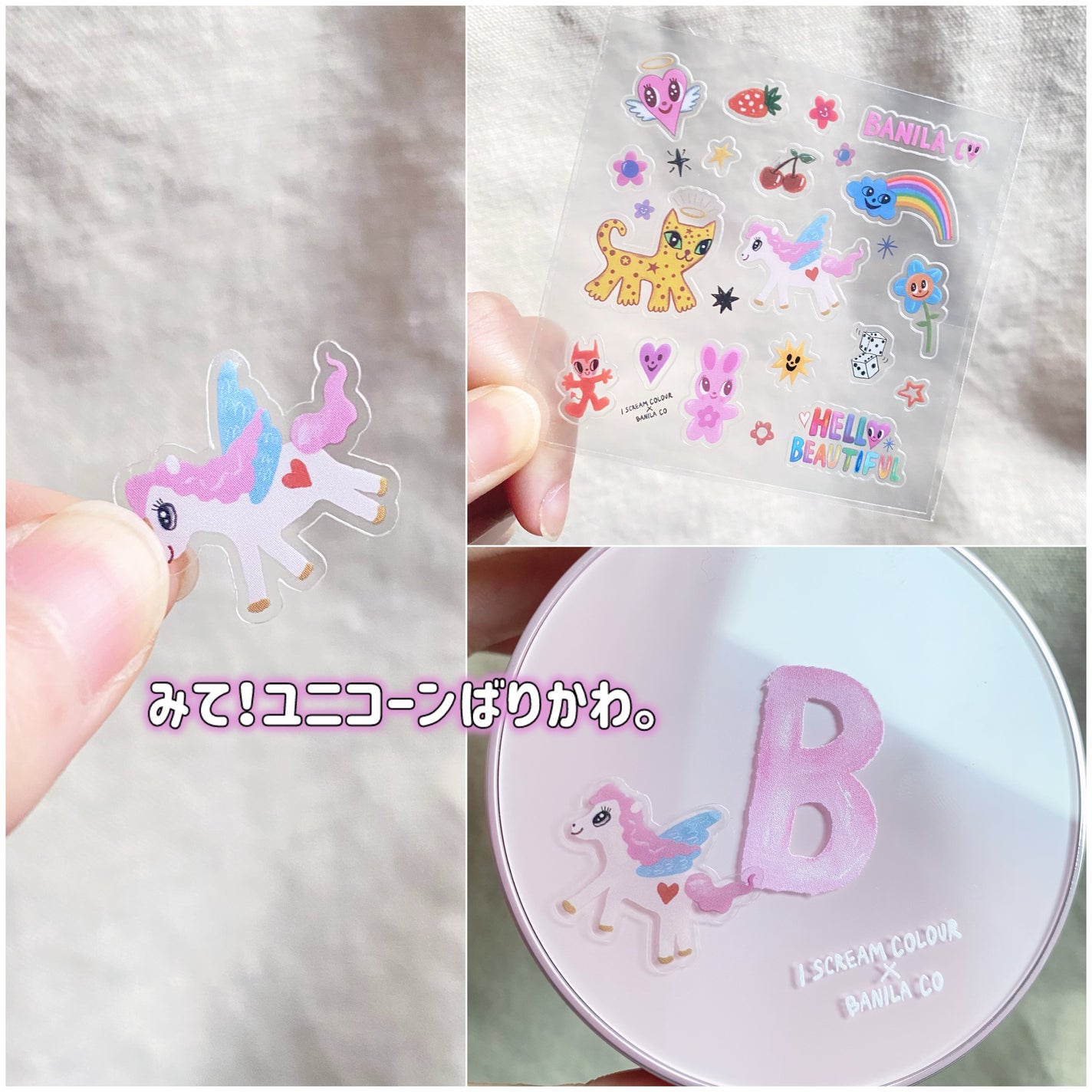 カバーリシャス アルティメット ホワイトクッション/BANILA CO/クッションファンデーションを使ったクチコミ(3枚目)