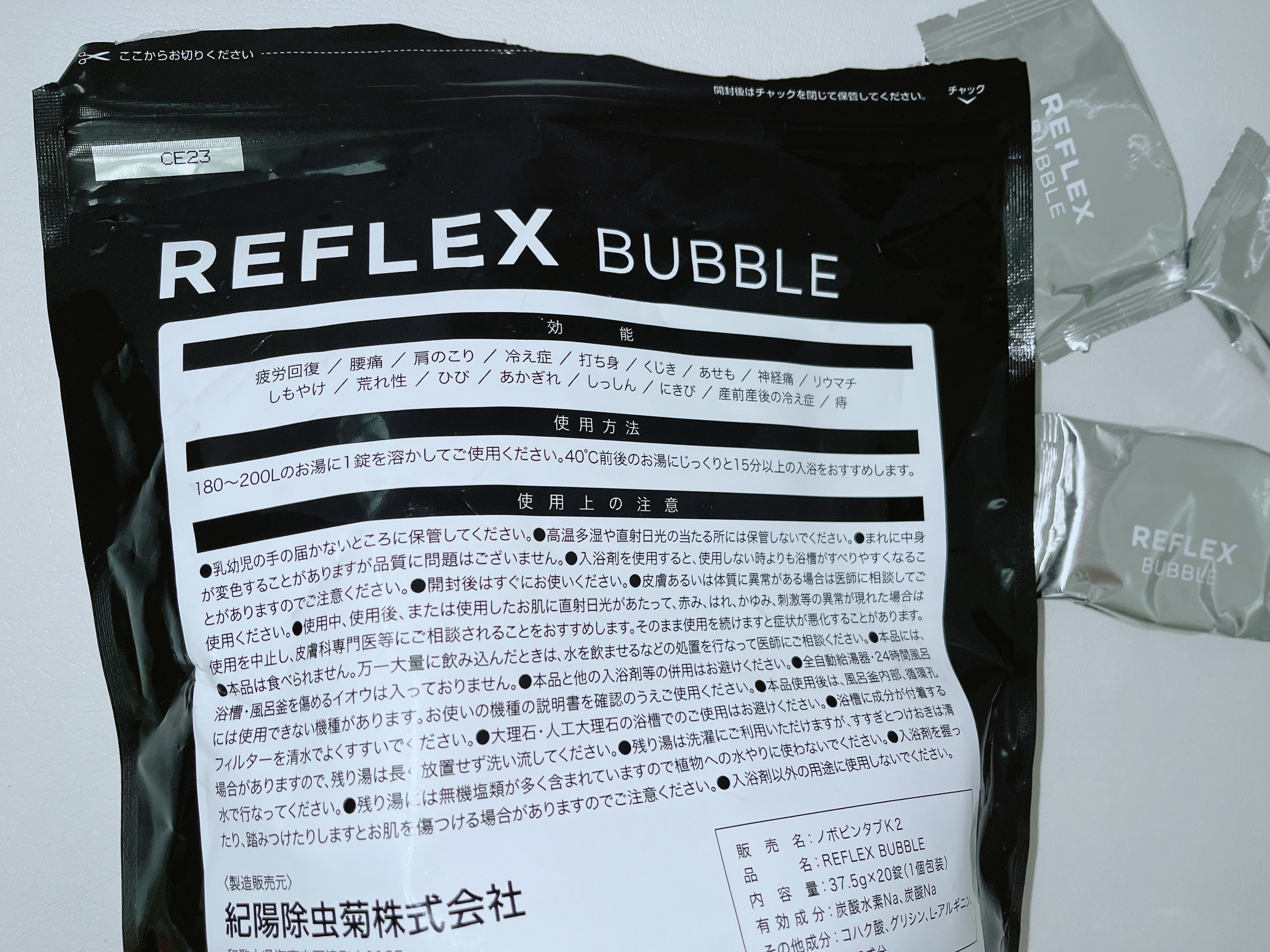 REFLEX BUBBLE/アイリスオーヤマ/炭酸系入浴剤を使ったクチコミ（2枚目）
