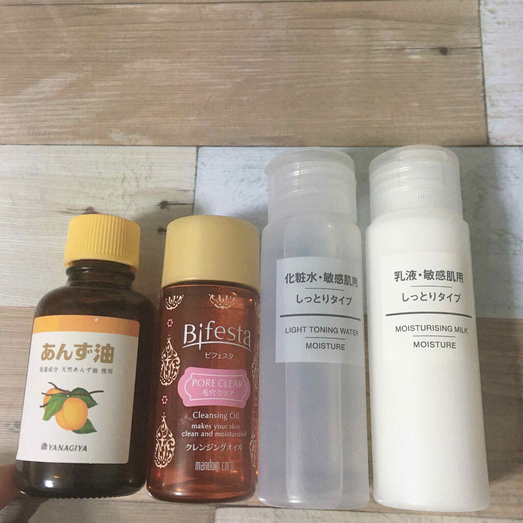 3COINS トラベルボトルセット