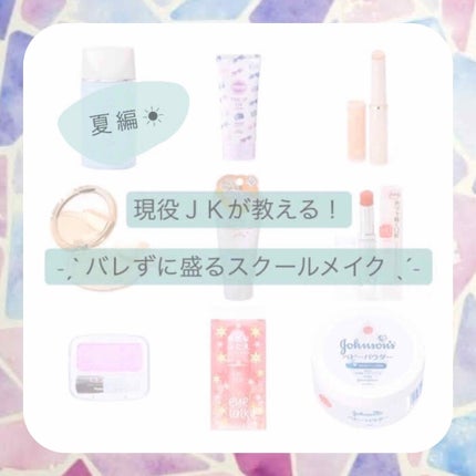 ラスティンググロスリップ/CEZANNE/口紅を使ったクチコミ(1枚目)