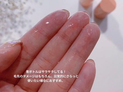 スリークbyサラサロン ファイバーオイル/スリーク by サラサロン/ヘアオイルを使ったクチコミ(3枚目)