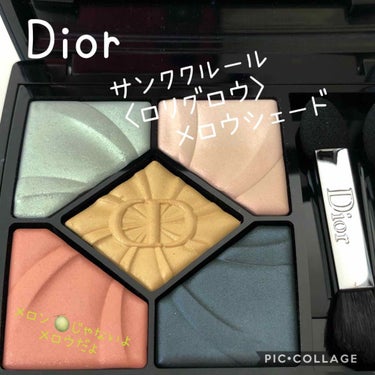 サンク クルール/Dior/アイシャドウパレットを使ったクチコミ（1枚目）