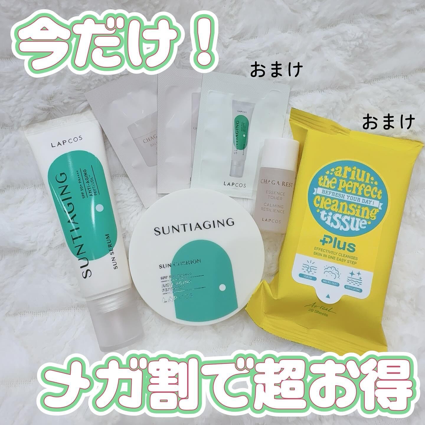 サンティエイジングゴルフサンセラム/ラプコス/日焼け止めミルクを使ったクチコミ（1枚目）